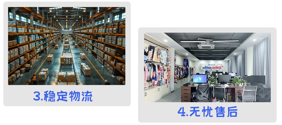 服裝pod一件定制平臺米圣科技的優(yōu)勢2