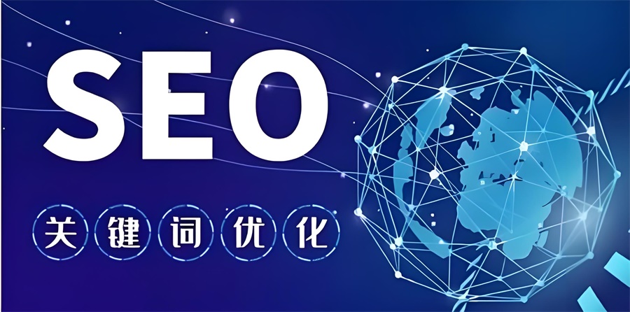 跨境電商平臺(tái)怎么做長尾關(guān)鍵詞優(yōu)化