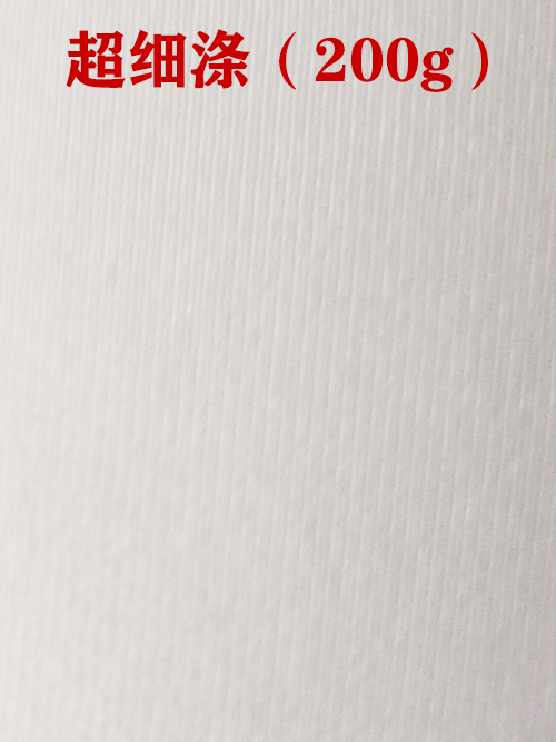 超細(xì)滌200g布料01.jpg