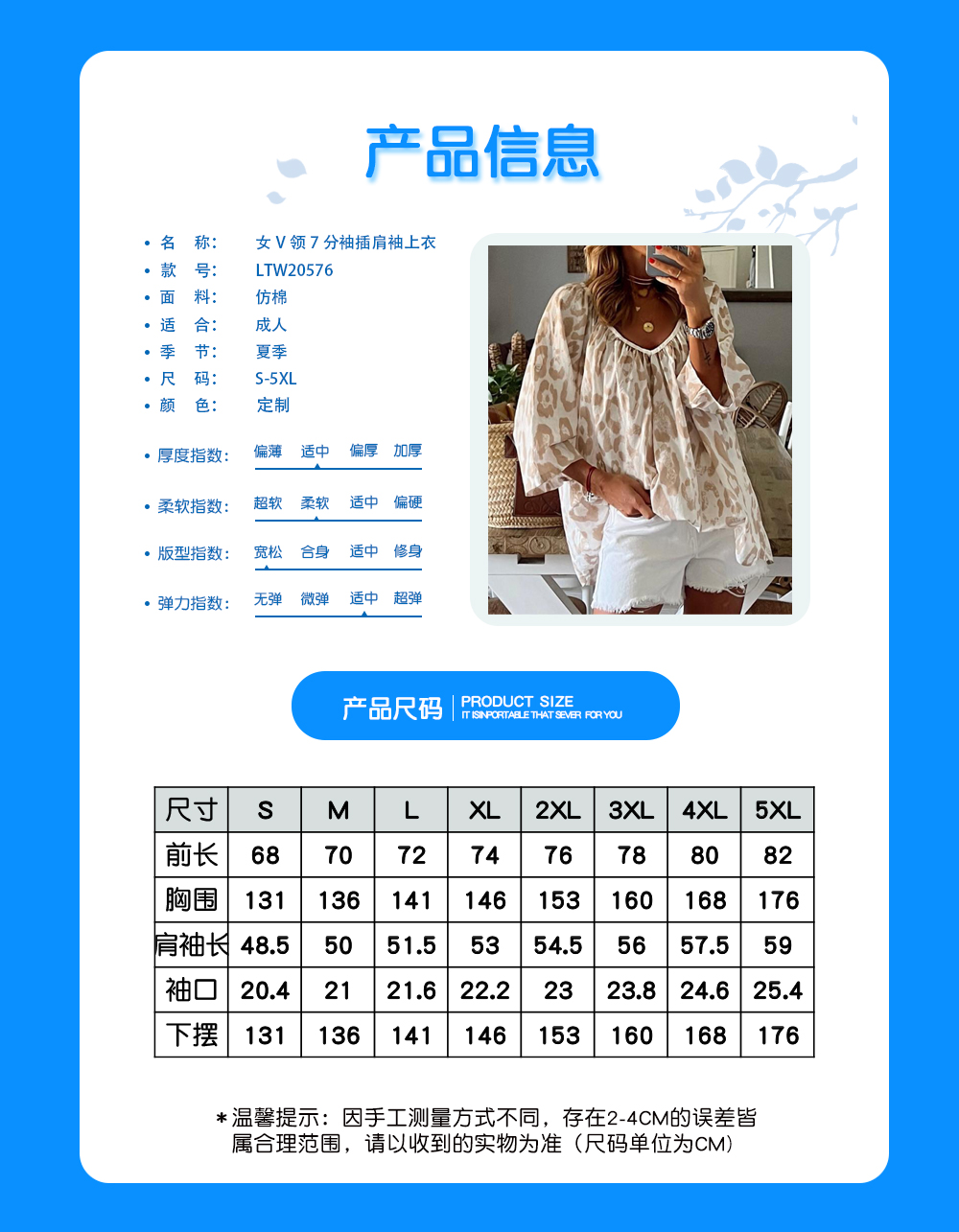 1699258625637072.jpg LTW20576.jpg