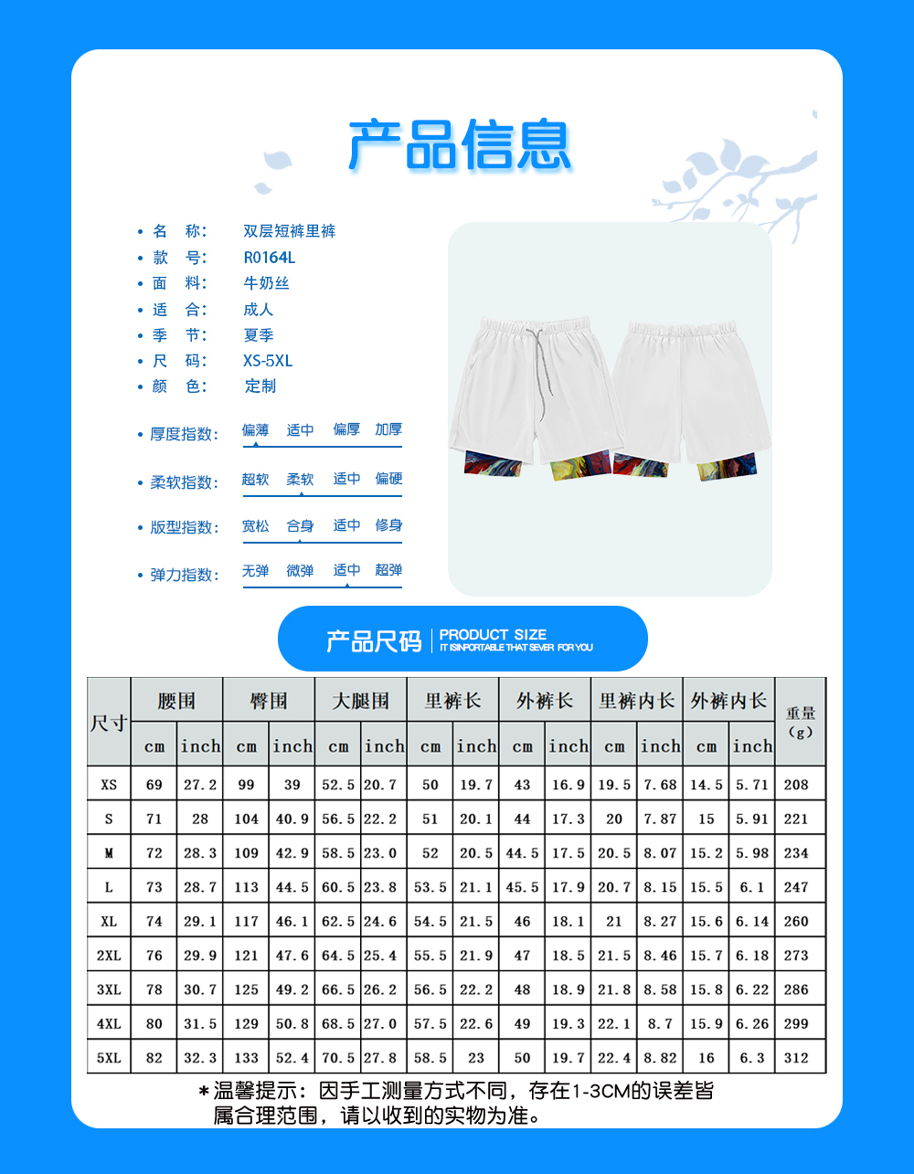 1726882324556995.jpg R0164L.jpg