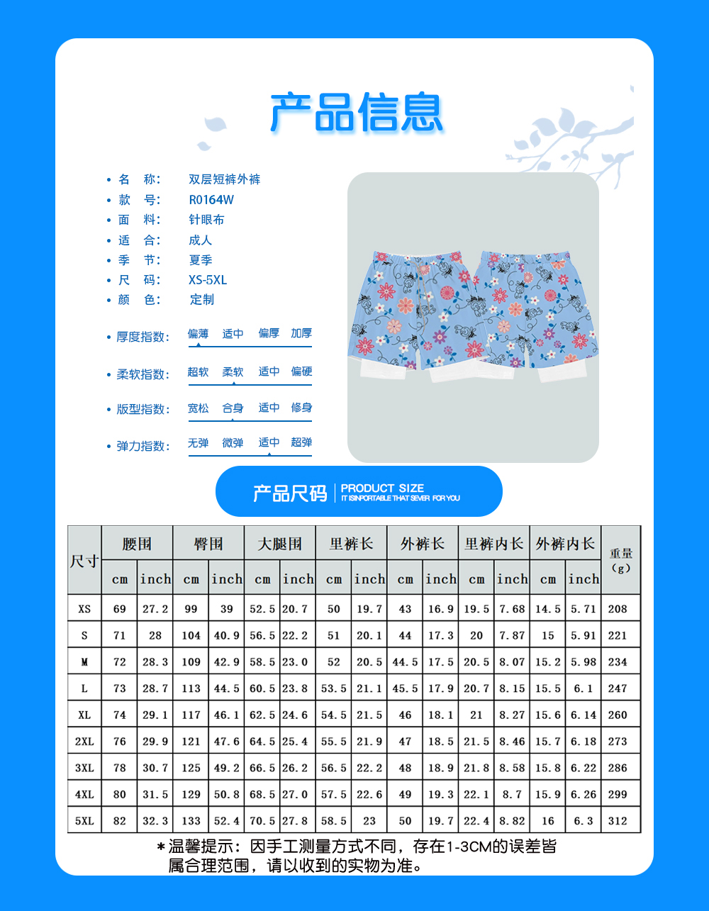 1726882368130976.jpg R0164W.jpg