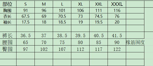 1727255324592415.png 尺碼表.png